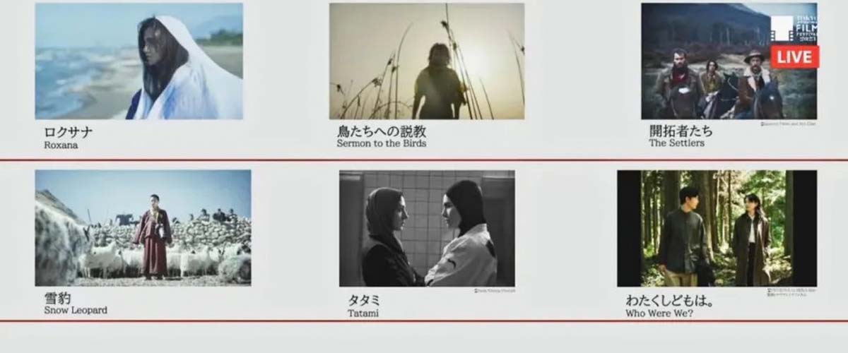 万玛才旦导演作品《雪豹》入围第36届东京国际电影节主竞赛单元