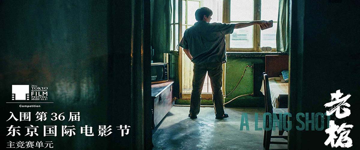 电影《老枪》发布新预告 祖峰秦海璐“眼神杀”拉满犯罪氛围