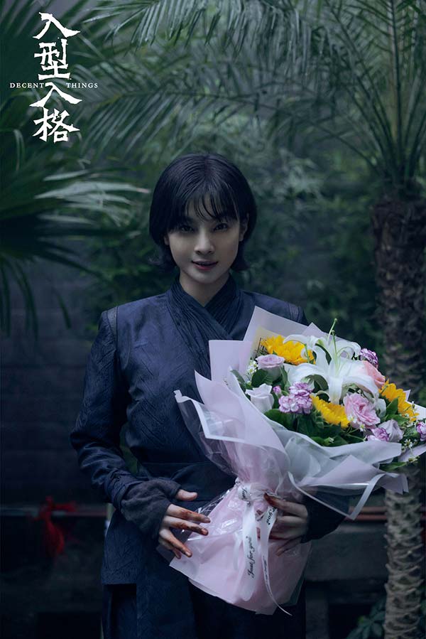 12.杨杏.jpg