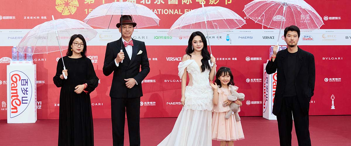入围国际A类电影节“一带一路”展映 电影《好好说再见》6月20日全球首映