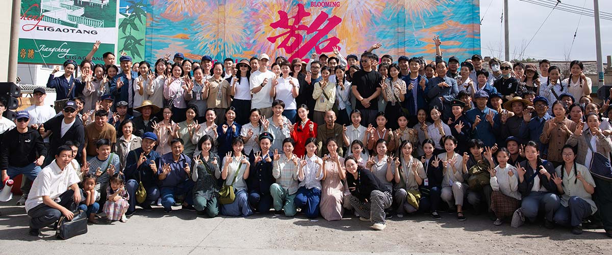 宋佳新剧《芳名三九》开机  演绎三十年跨度“不服命”的铿锵传奇