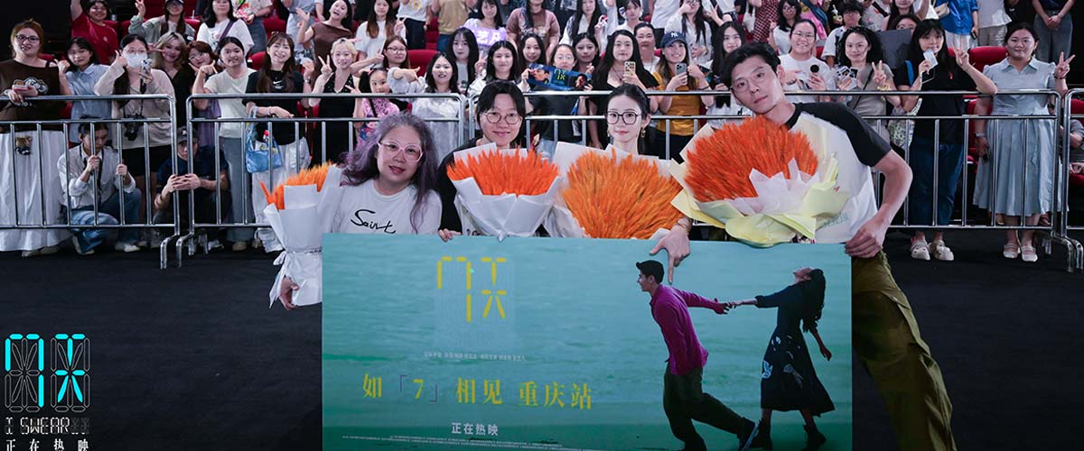 高口碑爱情电影《7天》让观众重新相信爱情 蒋奇明张艺凡解读浪漫设定的极致
