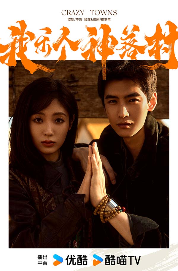 官宣大片4.jpg 官宣大片4.jpg