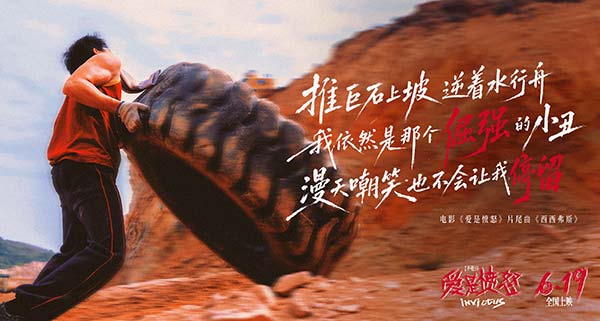 歌词图1.jpg 歌词图1.jpg