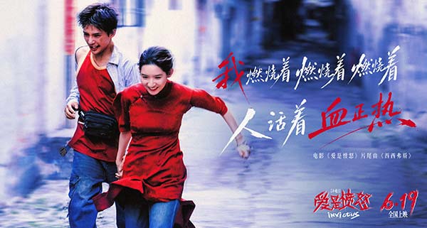 歌词图6.jpg 歌词图6.jpg
