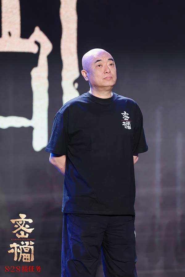 2《密档》导演郑大圣.jpg 2《密档》导演郑大圣.jpg