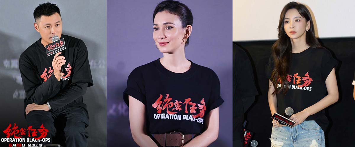 生死营救浴血开战！ 《绝密任务》首映礼战姐团征服全场 卢靖姗于文文蒋璐霞屈菁菁致敬守护