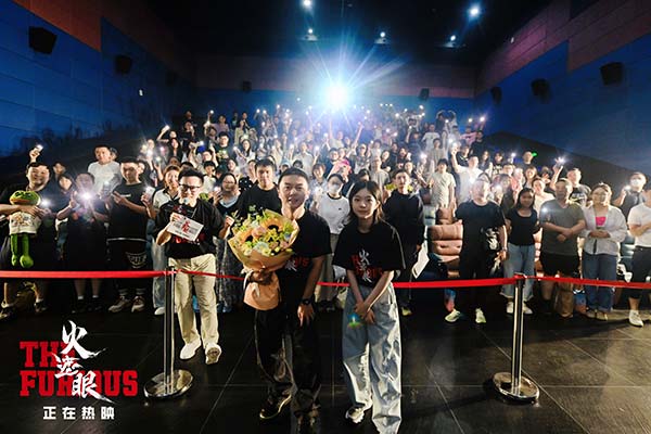 1、电影《火遮眼》天津路演现场图-大合影.jpg